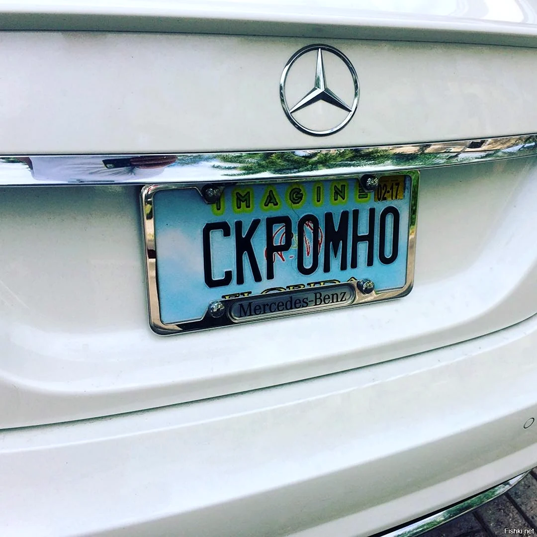 Автомобильные номера США