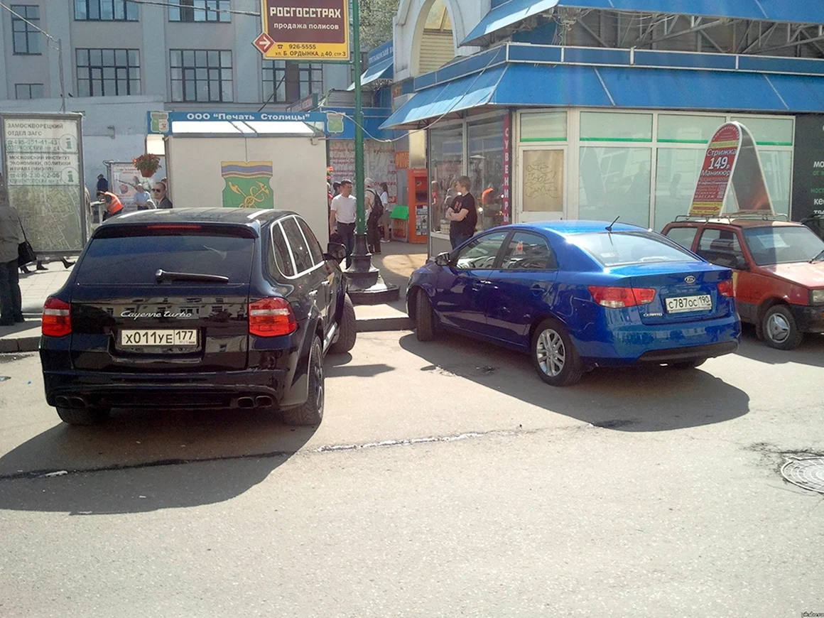 Автомобильный номер сру