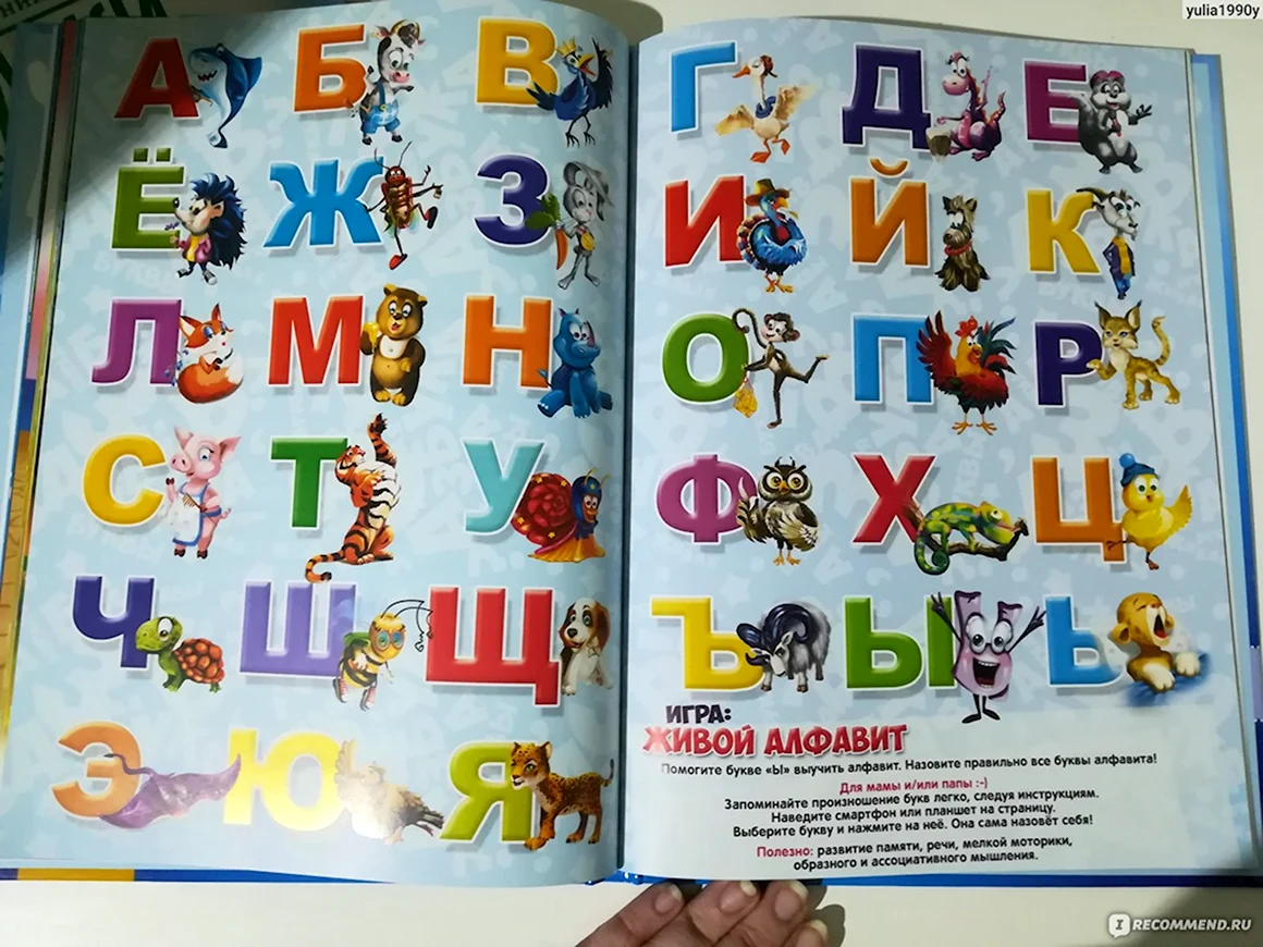 Азбука