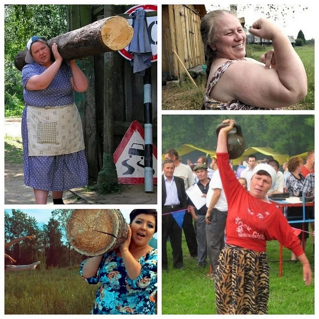 Баба с бревном