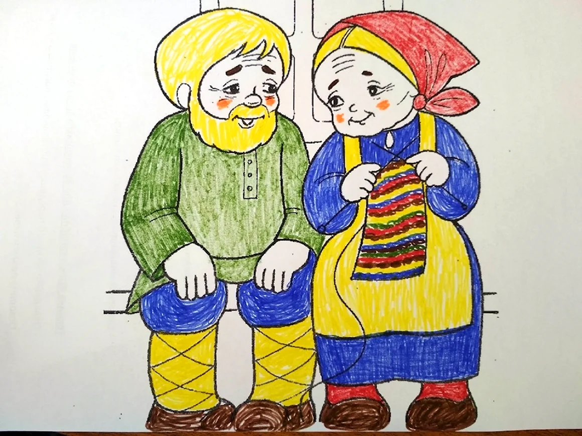 Бабушка и дедушка рисунок