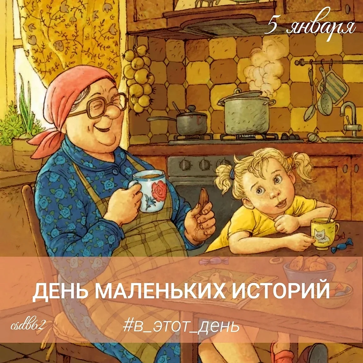 Бабушка рисунок