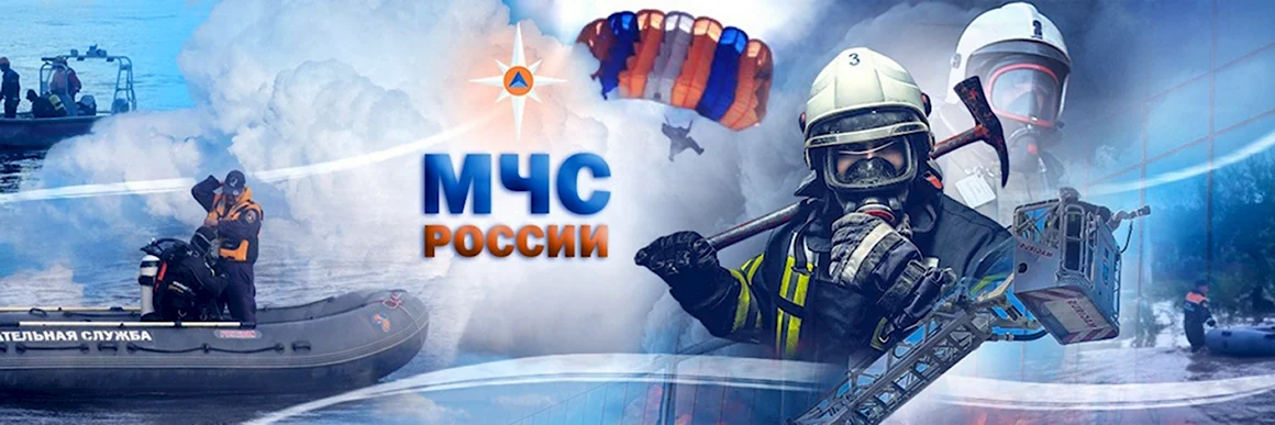 Баннер МЧС России