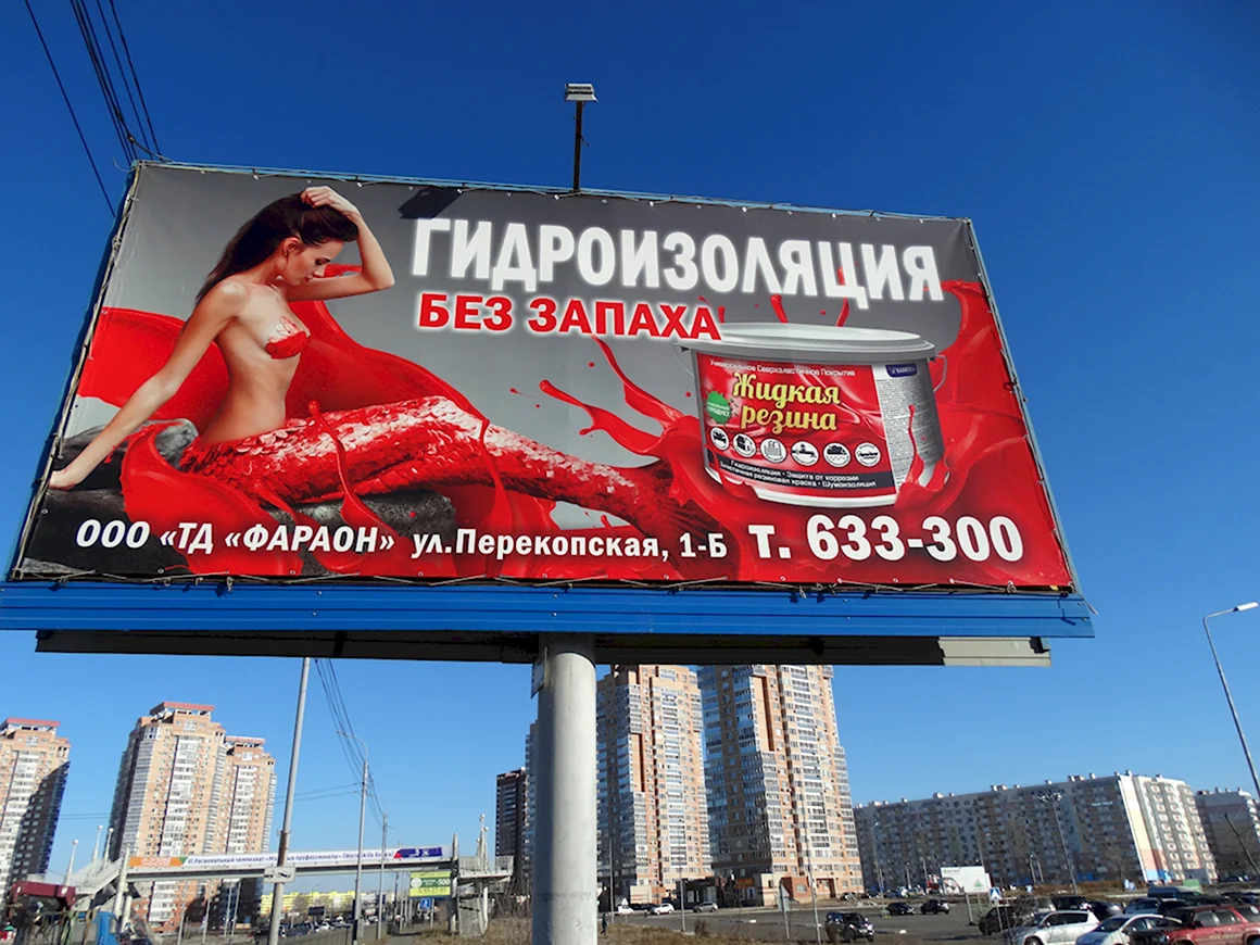 Баннер слоган