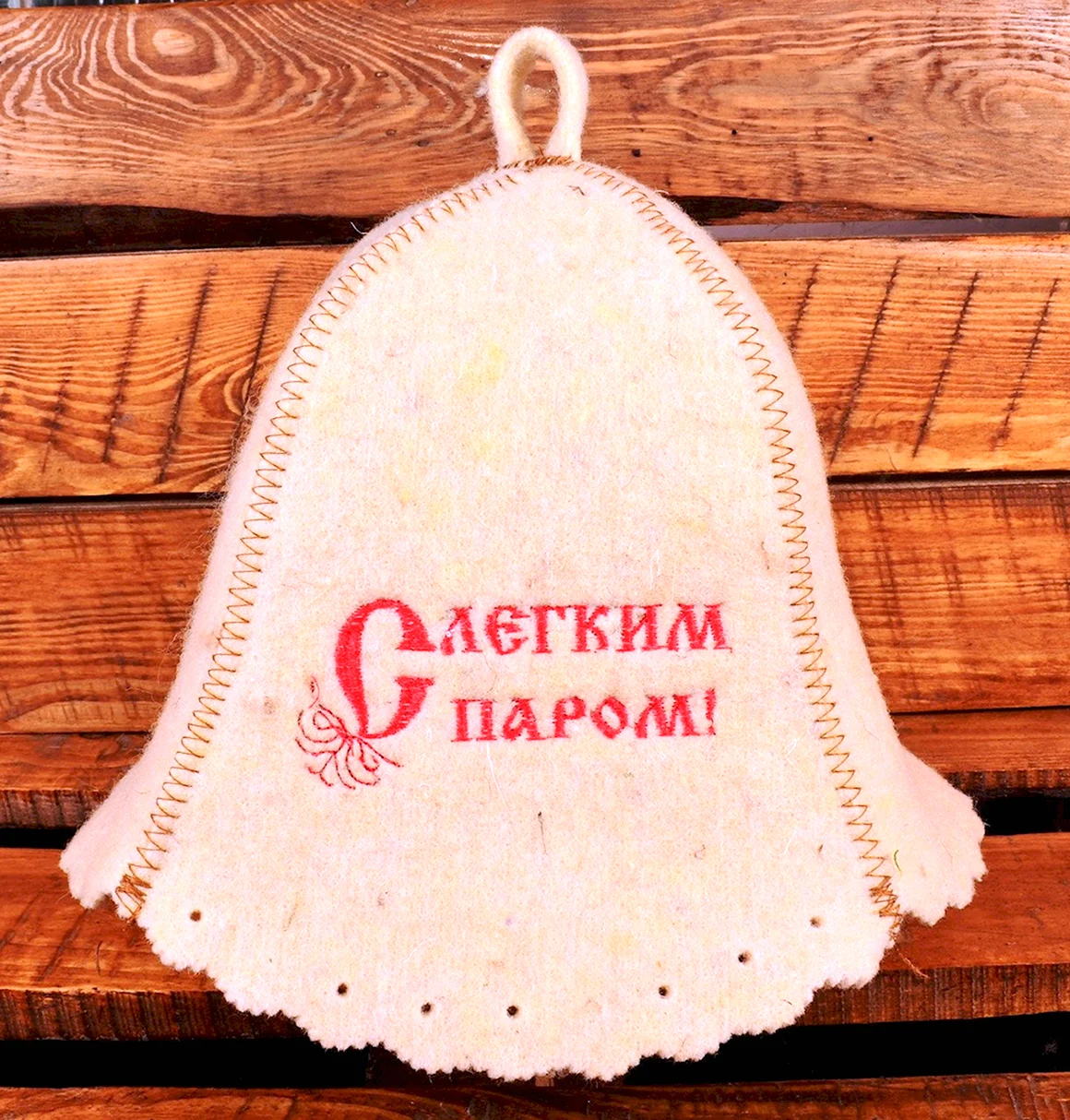 Банные шапки с надписью с лёгким паром