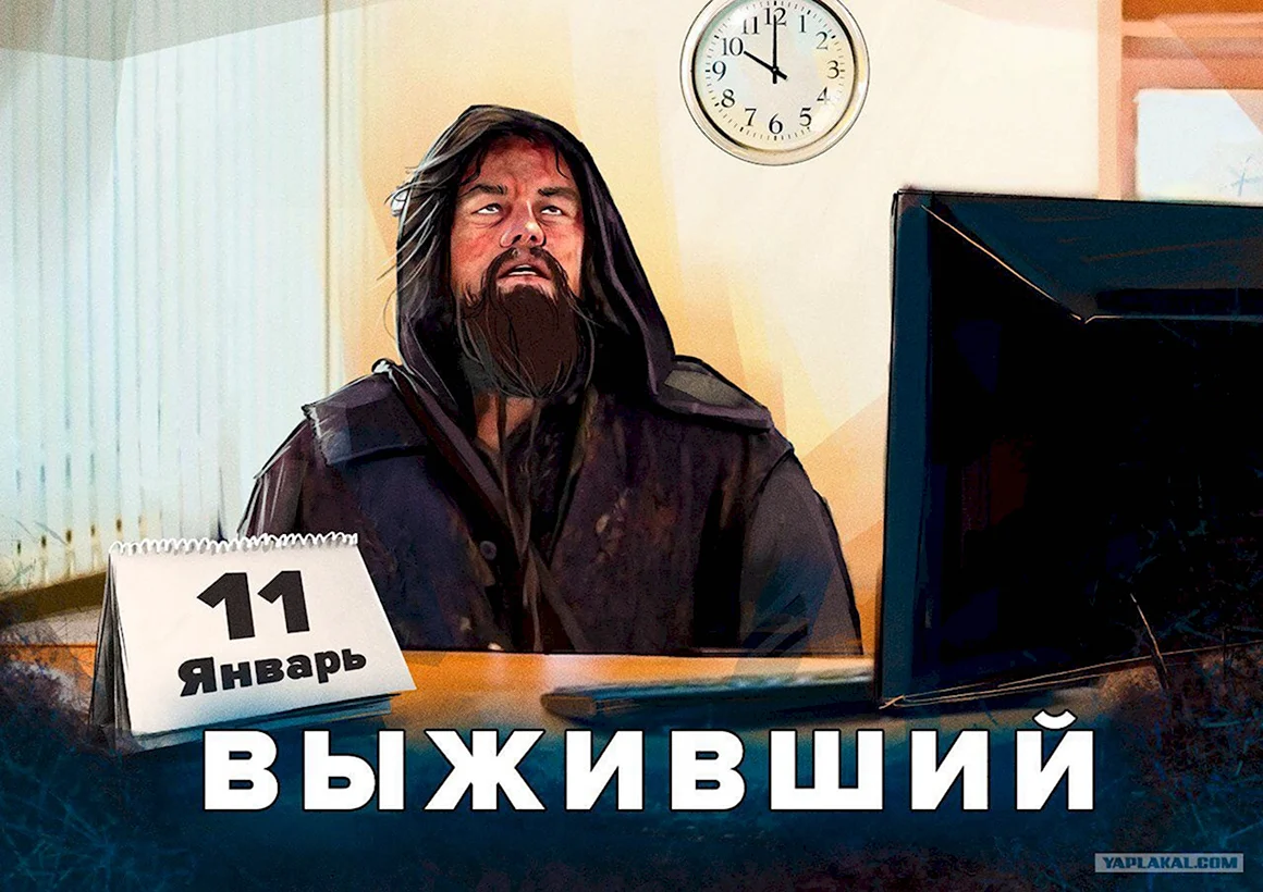 Батя 2021