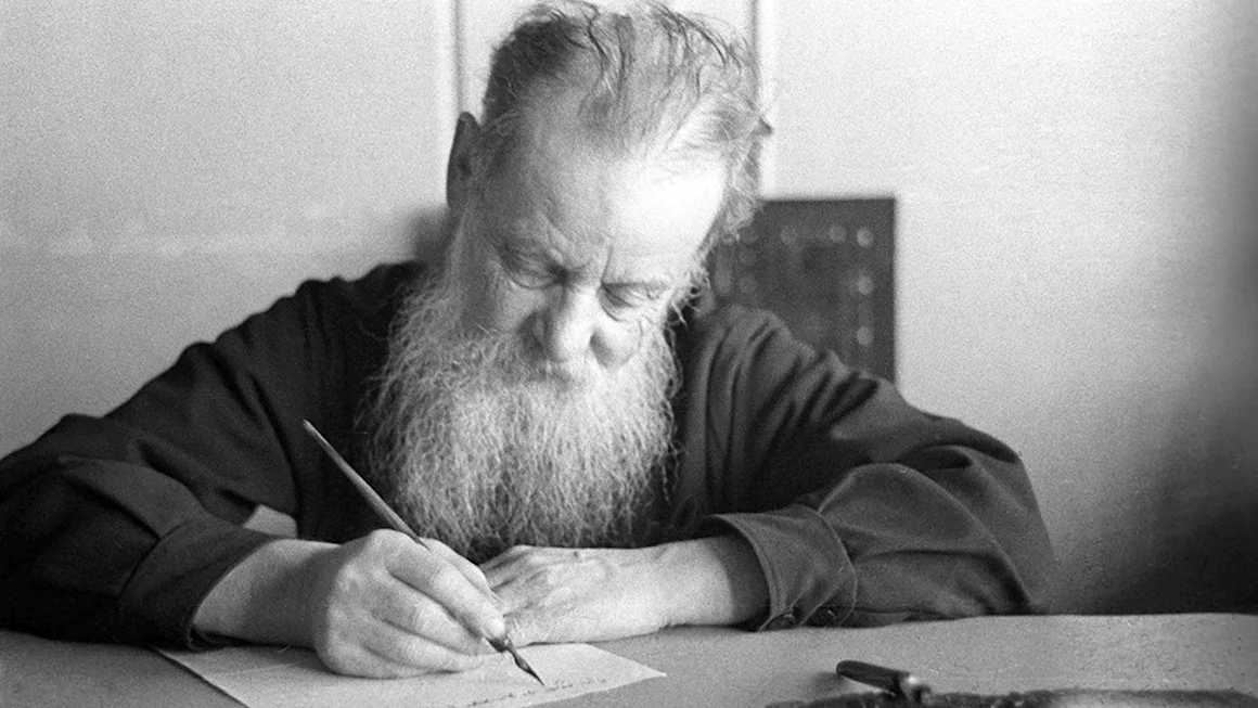 Бажов Павел Петрович