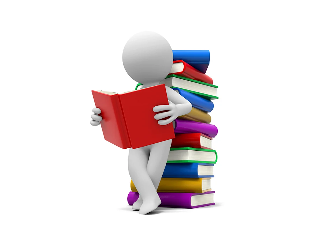 Белый человечек с книжкой