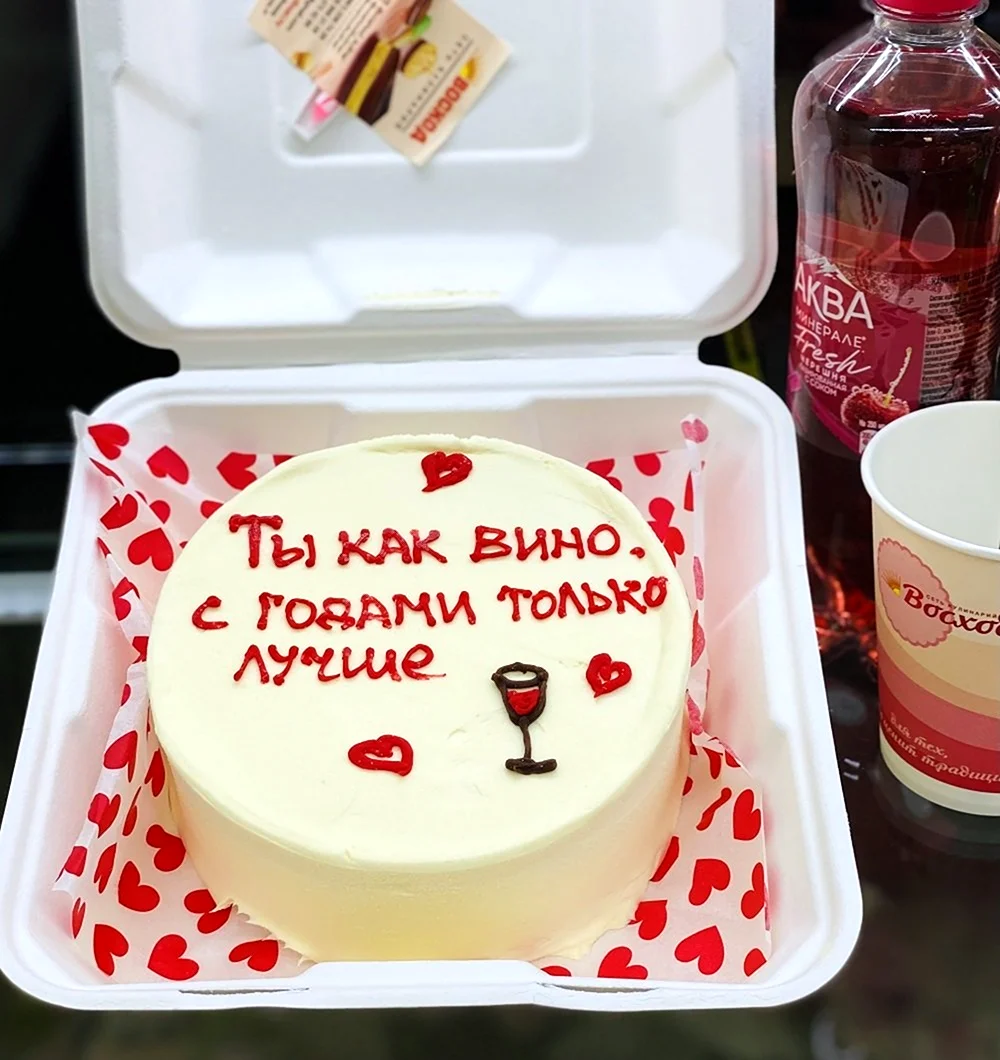 Бенто торт с Меладзе
