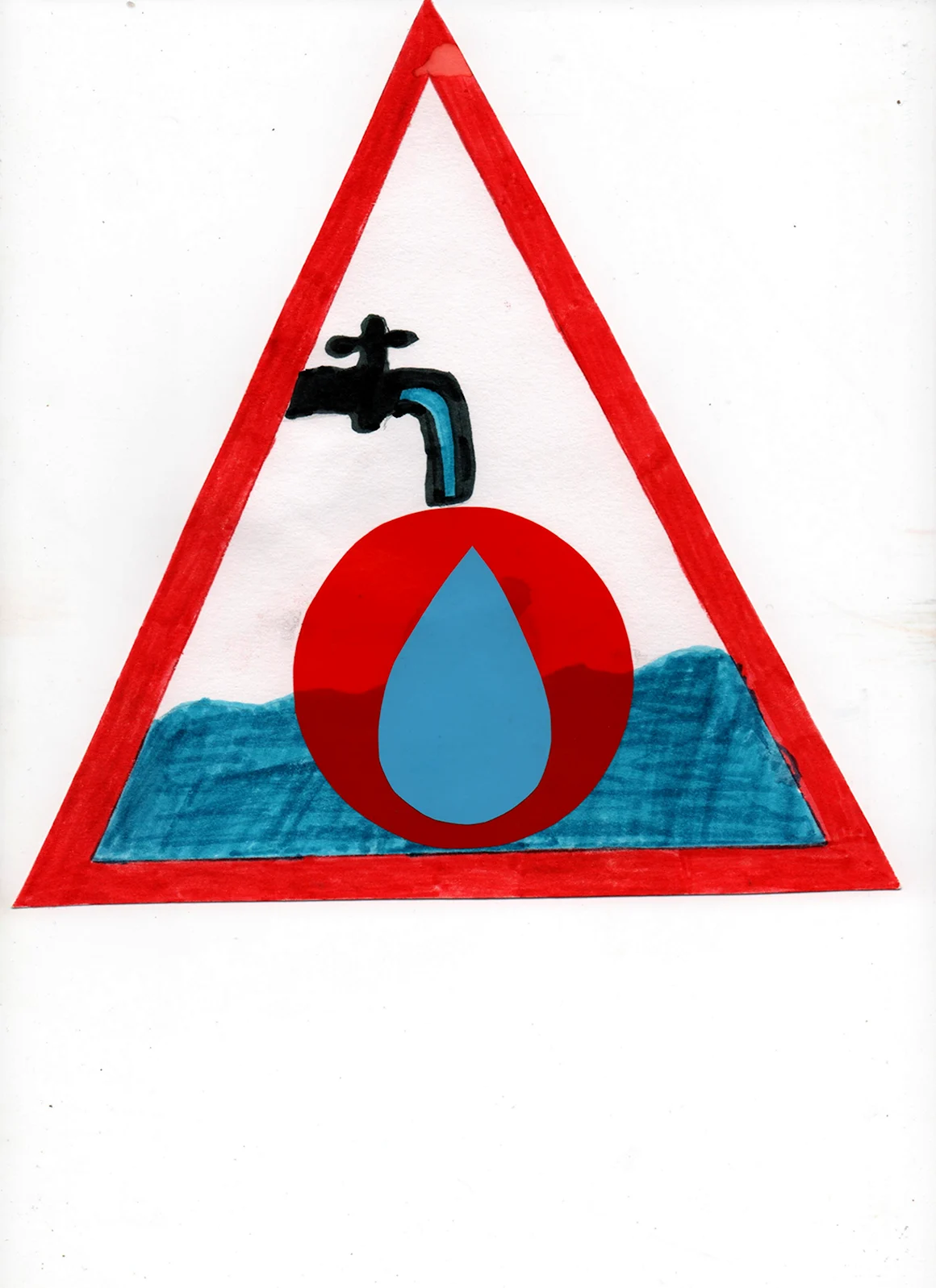 Берегите воду