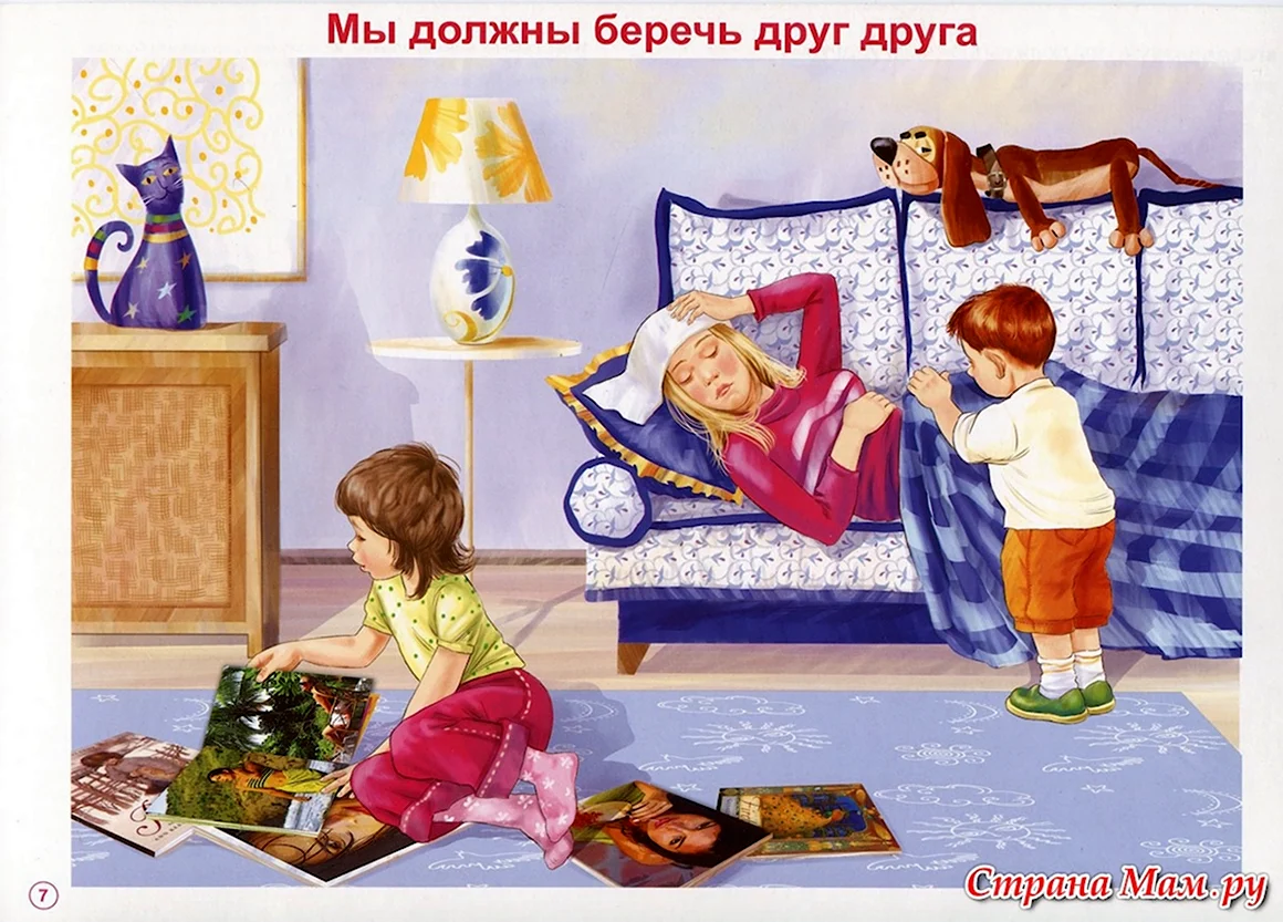 Беседы по картинкам