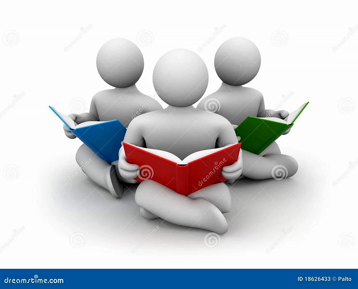 Без фона человечек с книгой в руках