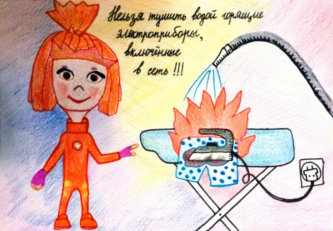 Безопасное электричество рисунки
