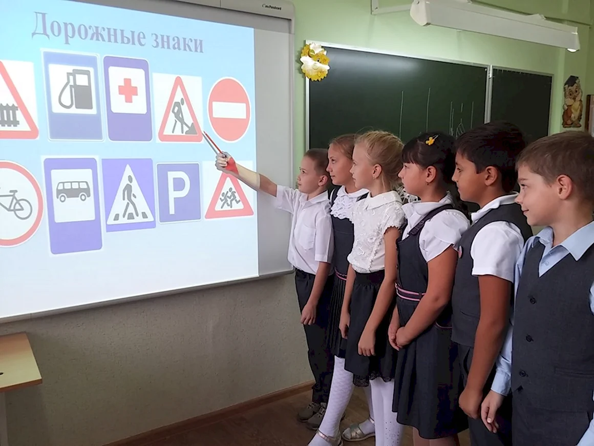 Безопасность дорожного движения в школе