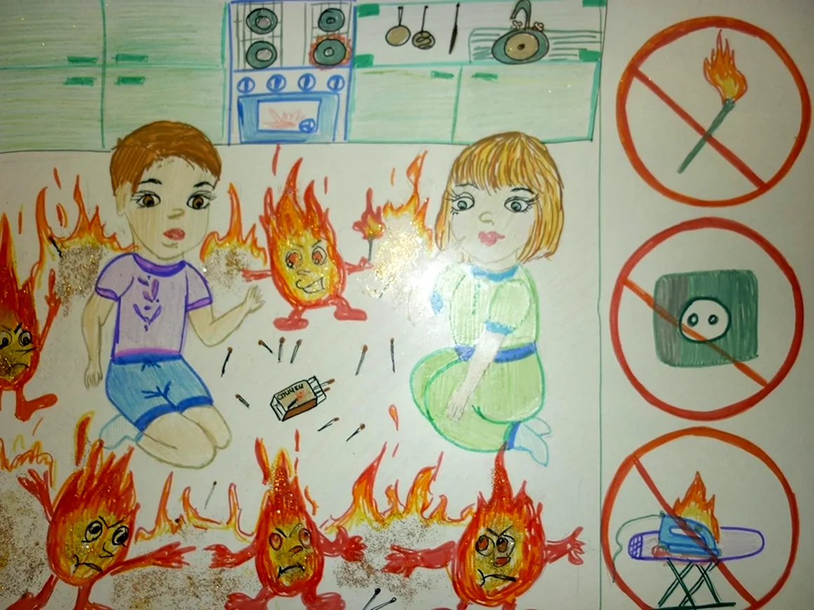 Безопасность рисунок