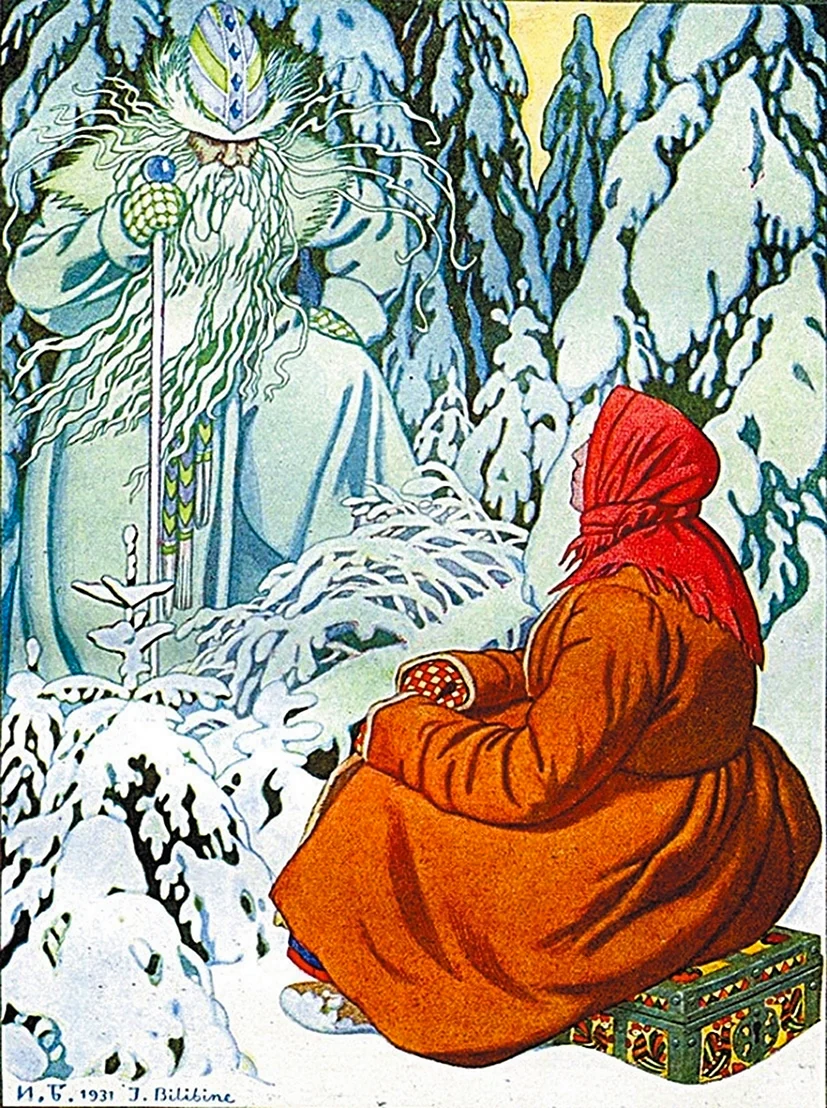 Билибин Морозко