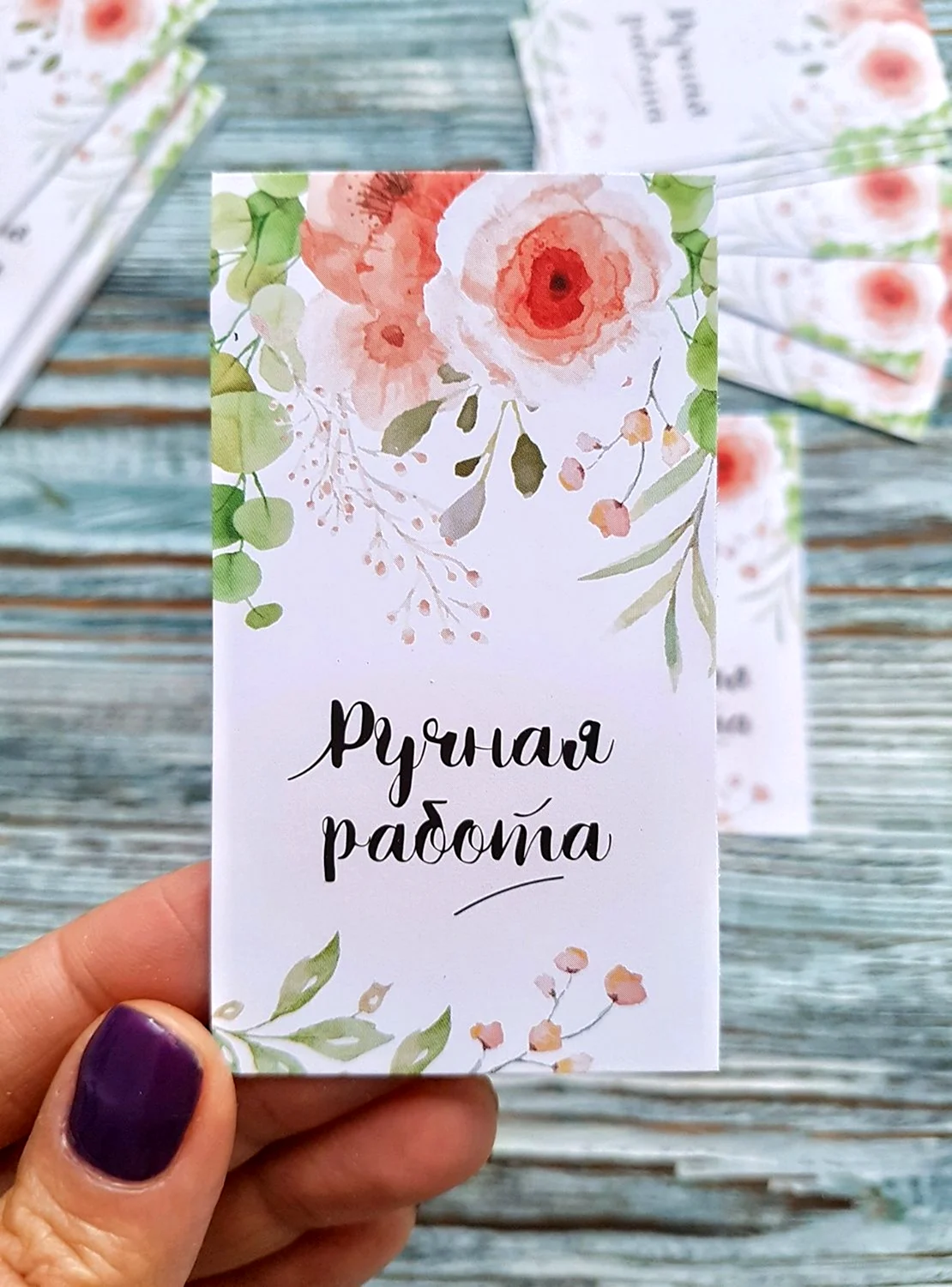 Бирки для изделий ручной