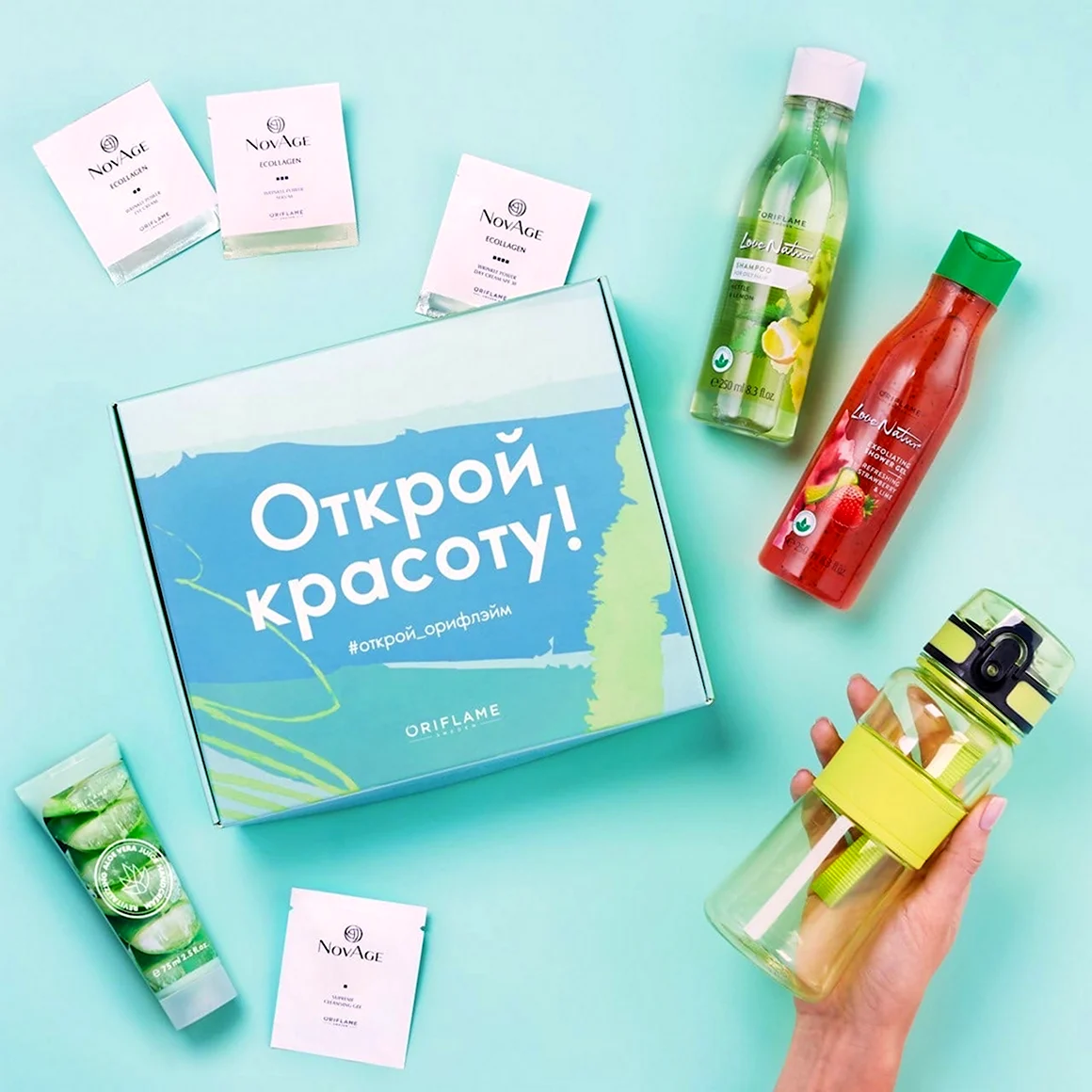 Бьюти бокс Орифлэйм