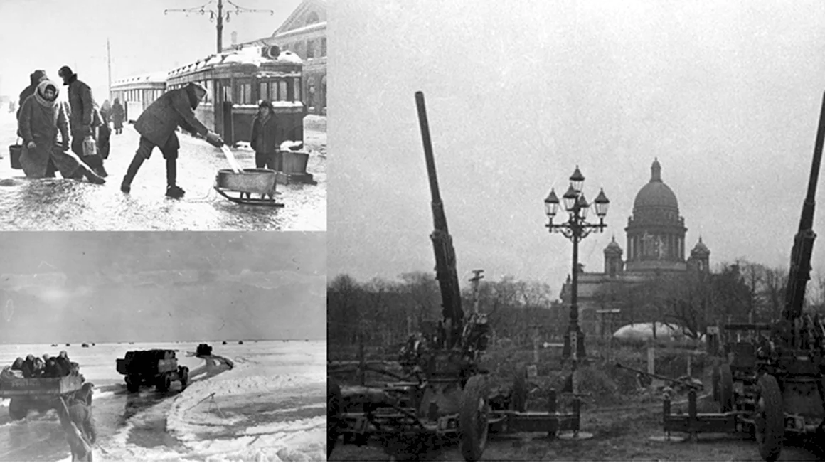 Блокада Ленинграда 1941-1944
