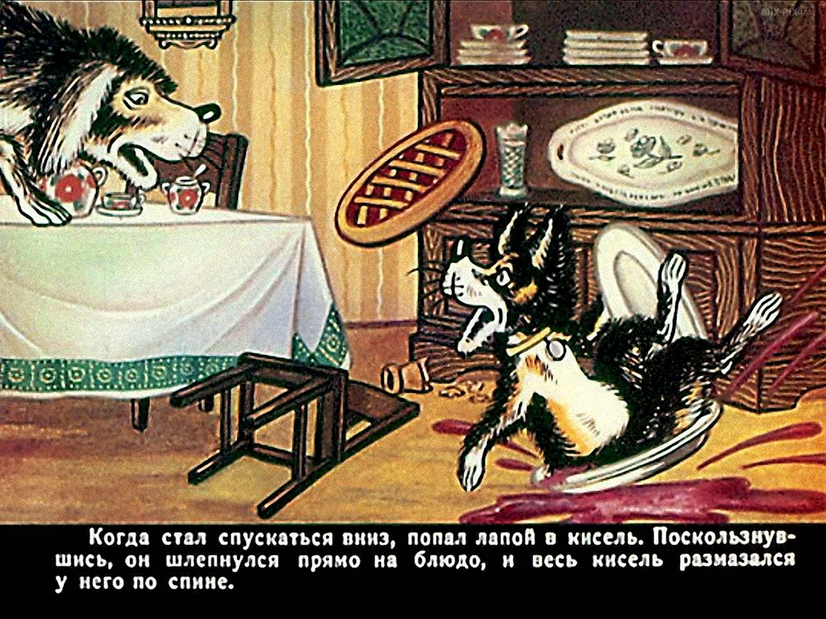 Бобик в гостях у Барбоса диафильм