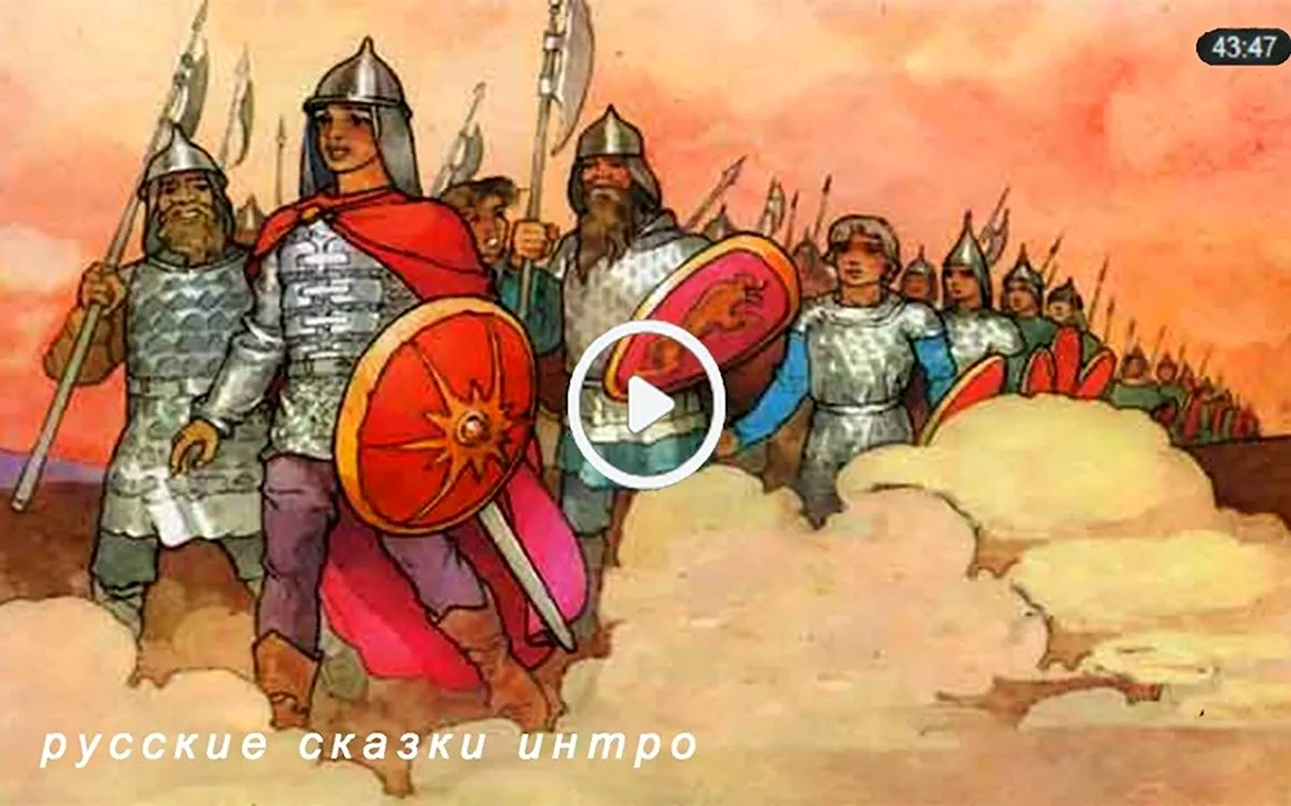 Богатыри земли русской