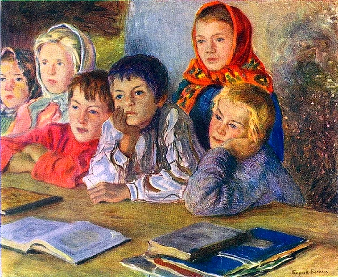 Богданов-Бельский Николай Петрович 1868-1945