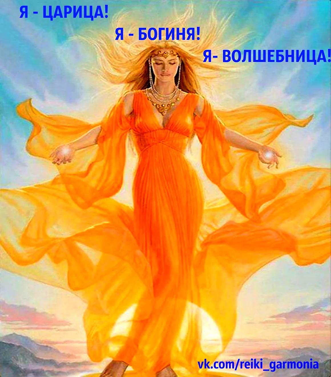 Богиня Афродита в греческой мифологии