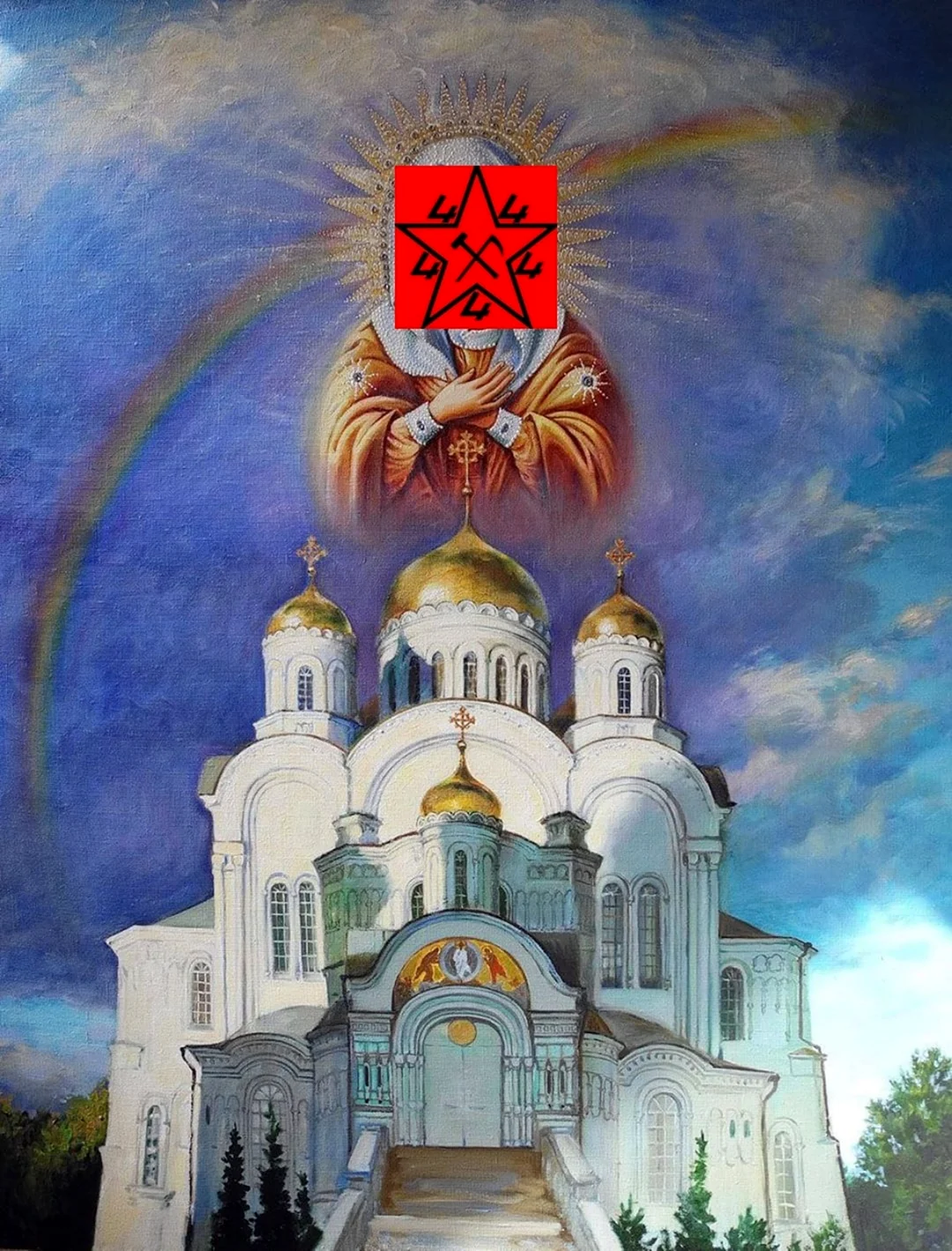 Богородица в Дивеево
