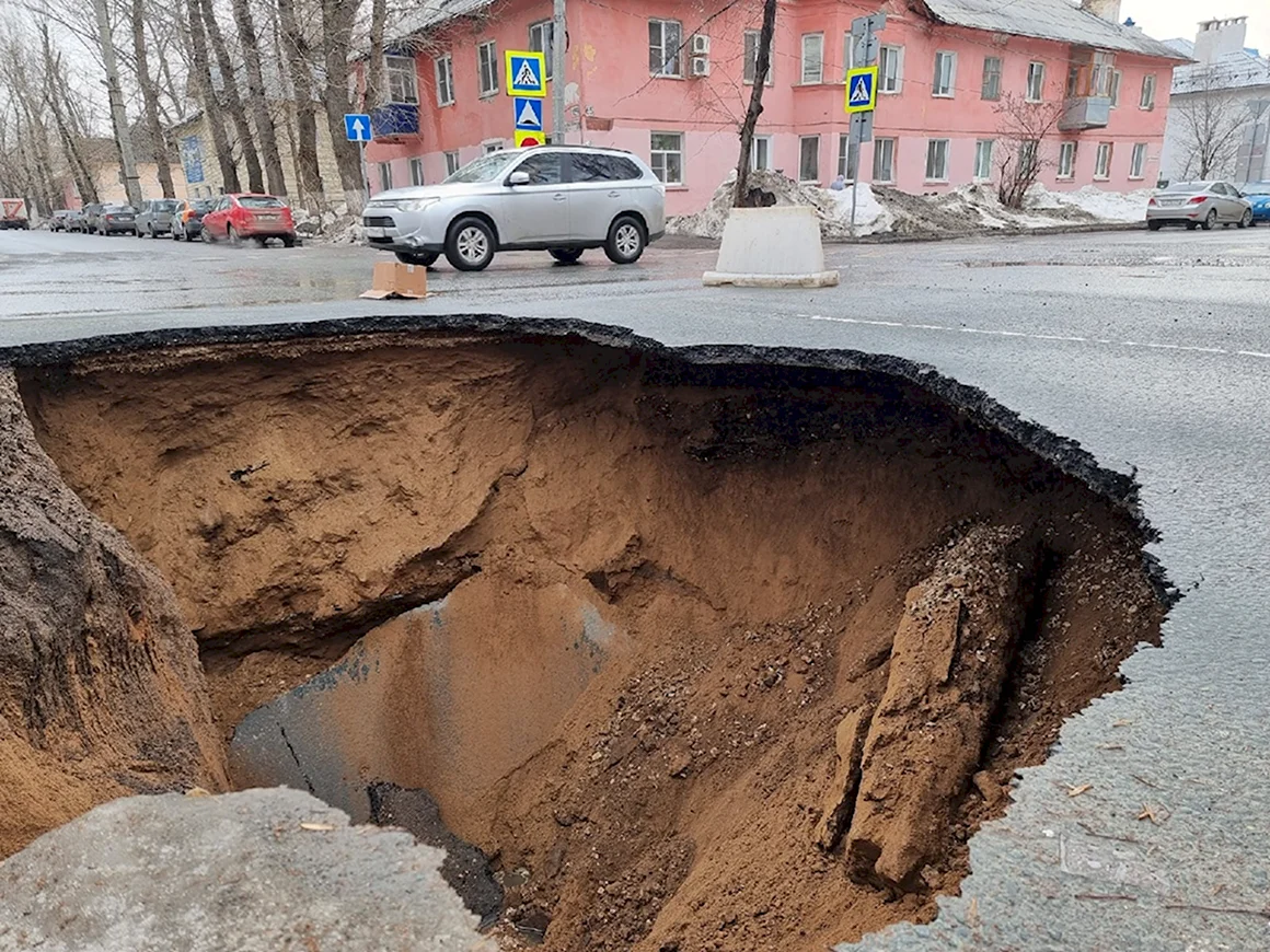 Большая яма