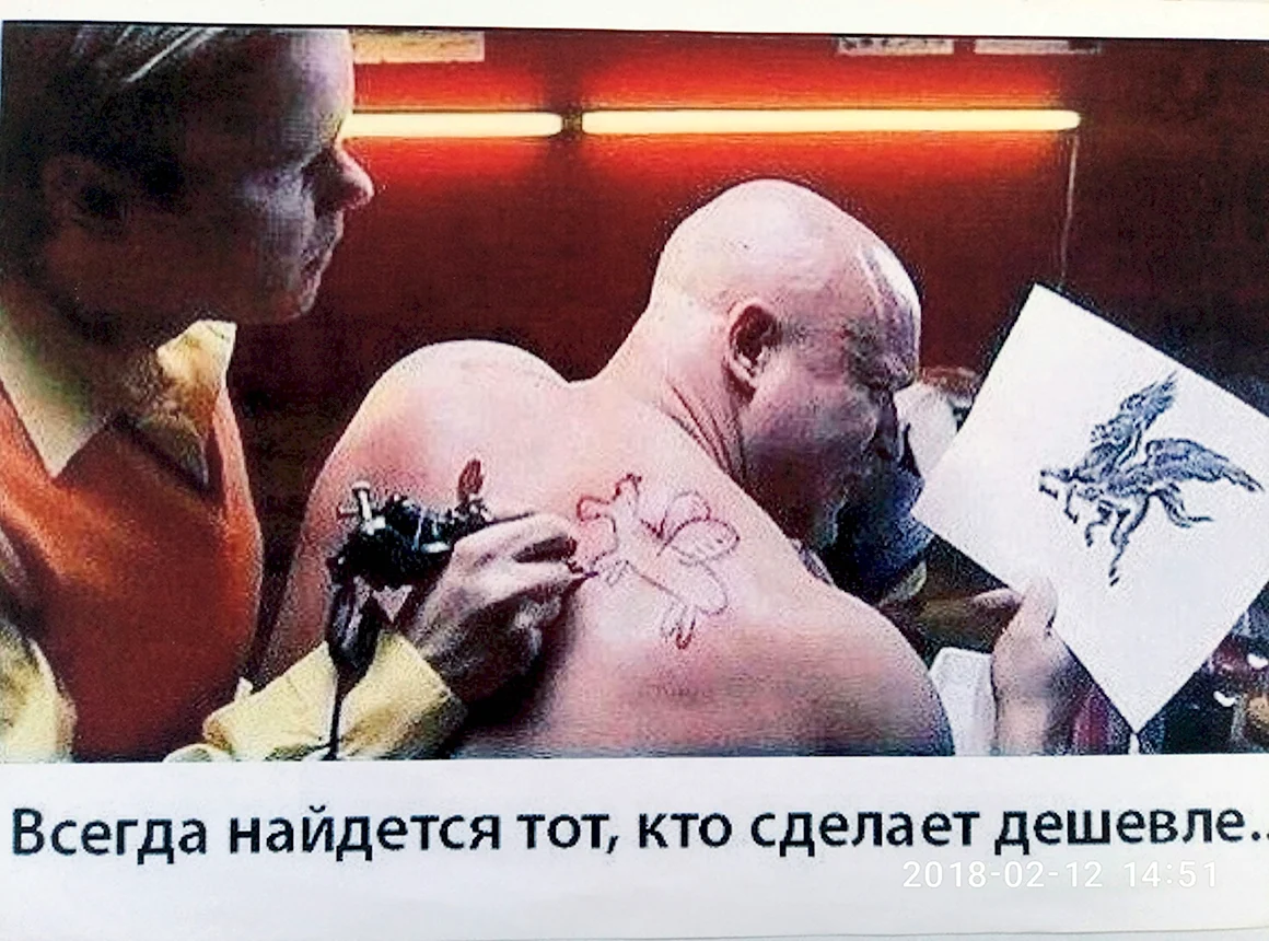 Большой Стэн чужой