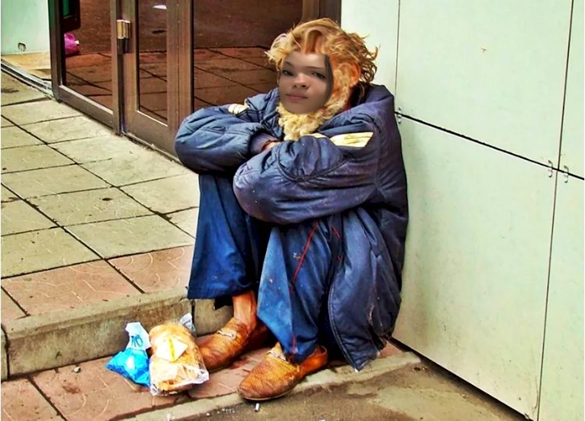 Бомж