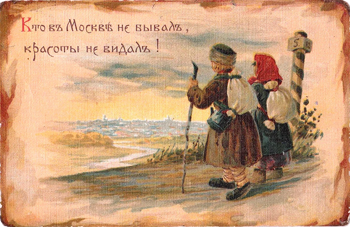 Борис Васильевич Зворыкин 1872-1942
