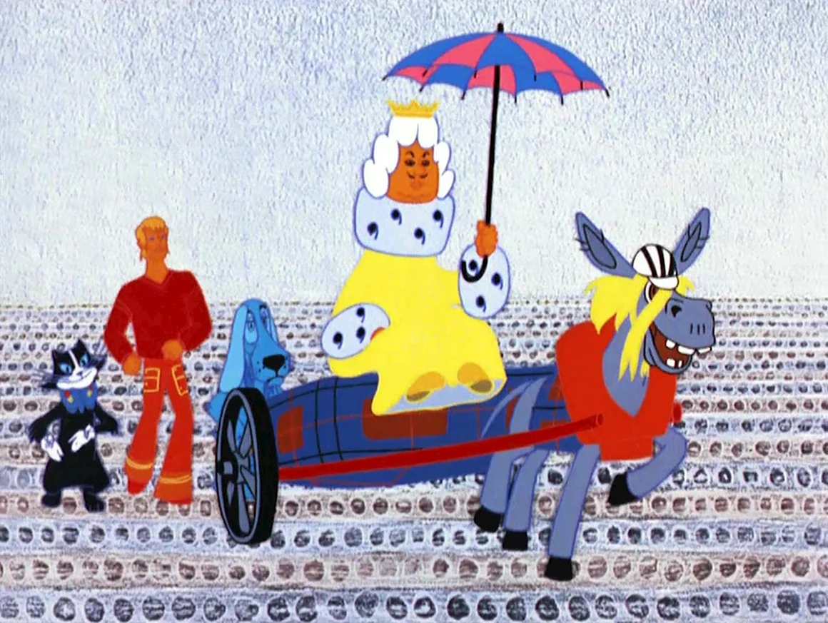 Бременские музыканты 1969