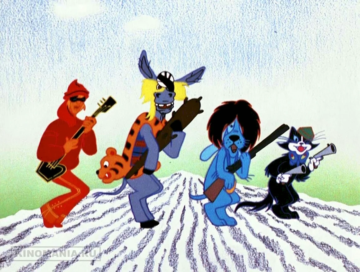 Бременские музыканты 1969