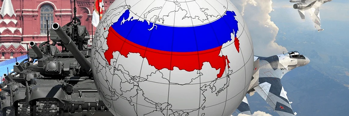Будущее России