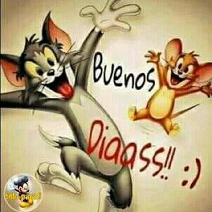 Buenos dias гиф