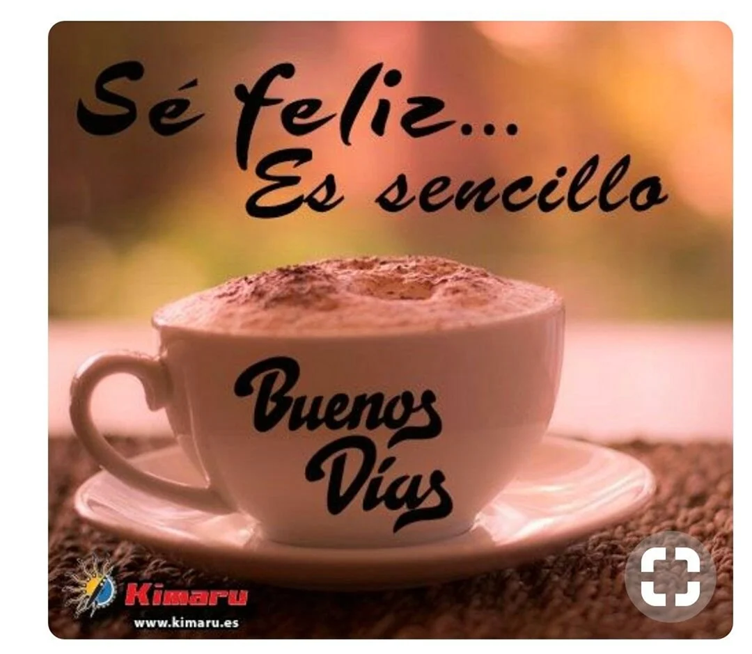 Buenos dias кофе