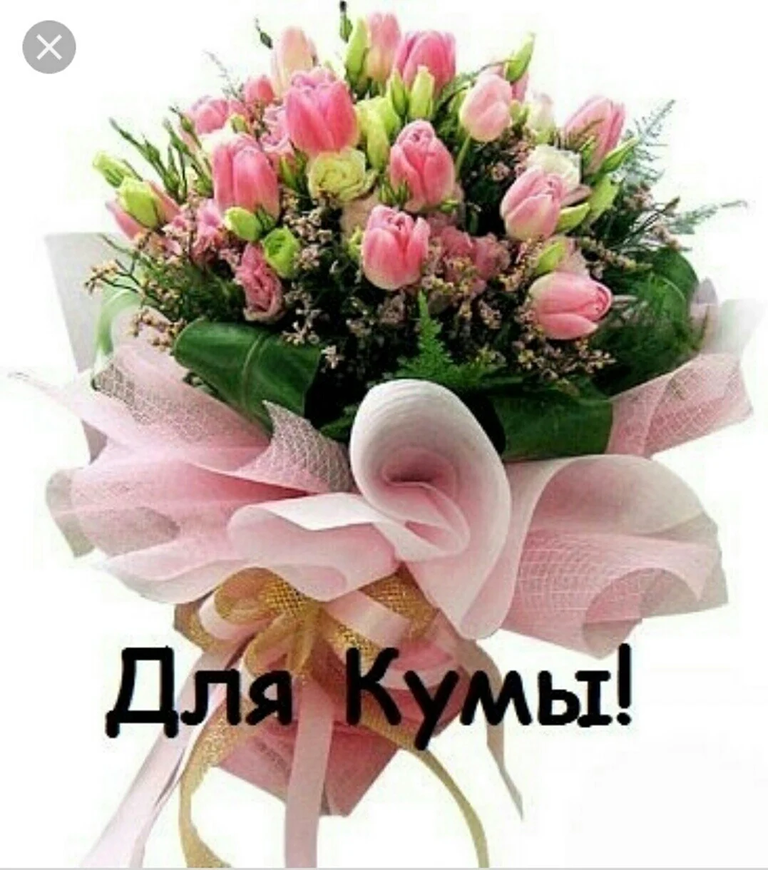 Букет день рождения