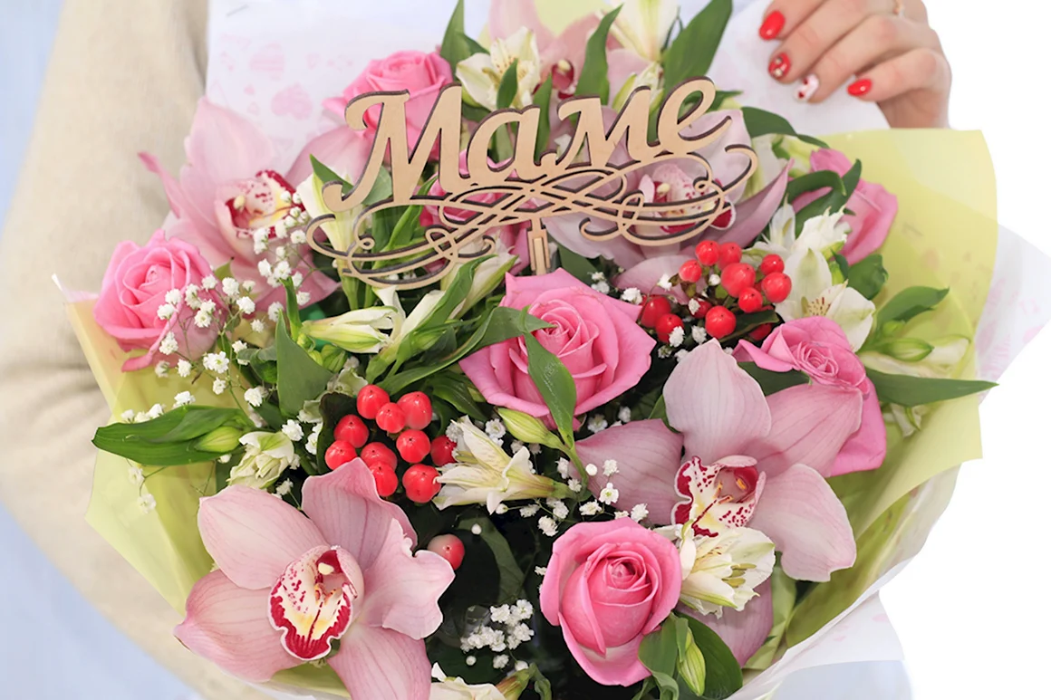 Букет для мамы