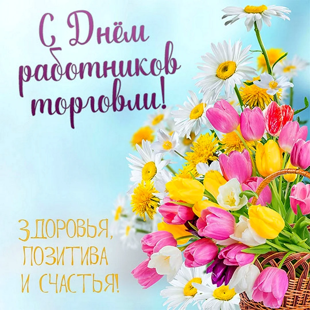 Букет цветов фон