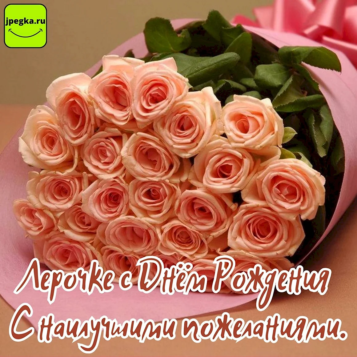 Букет цветов красивый для девушки