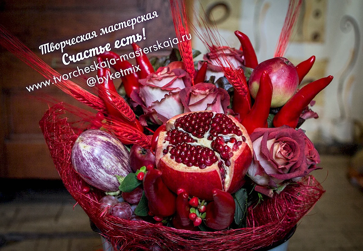 Букет здоровья из фруктов и овощей с пожеланиями