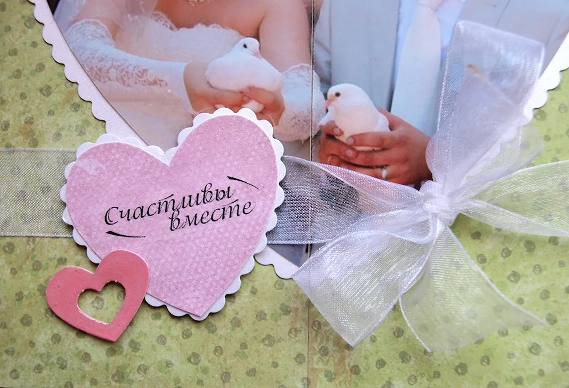 Бумажная свадьба фото