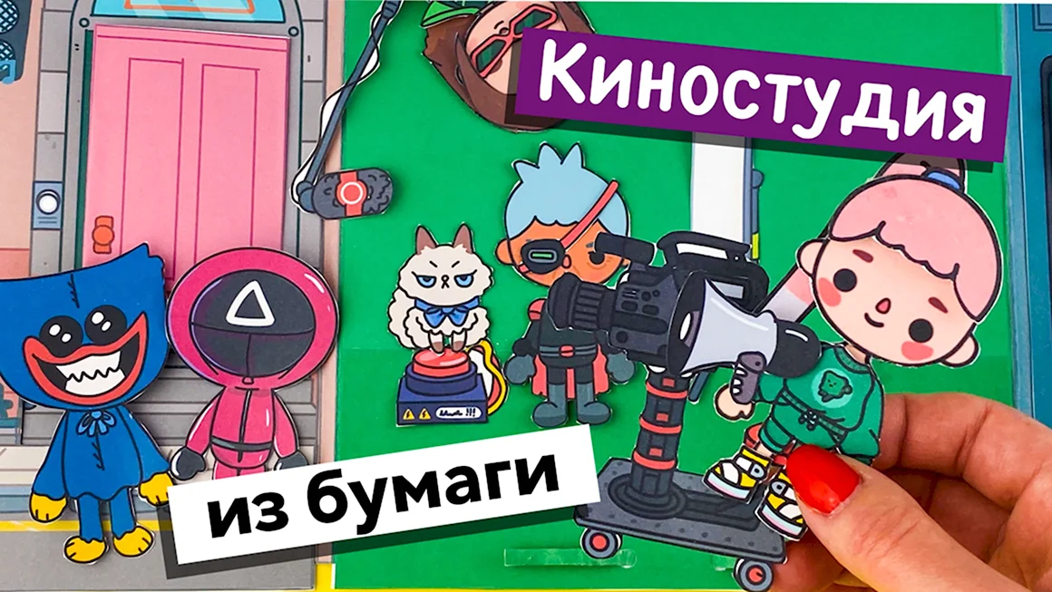 Бумажная тока бока