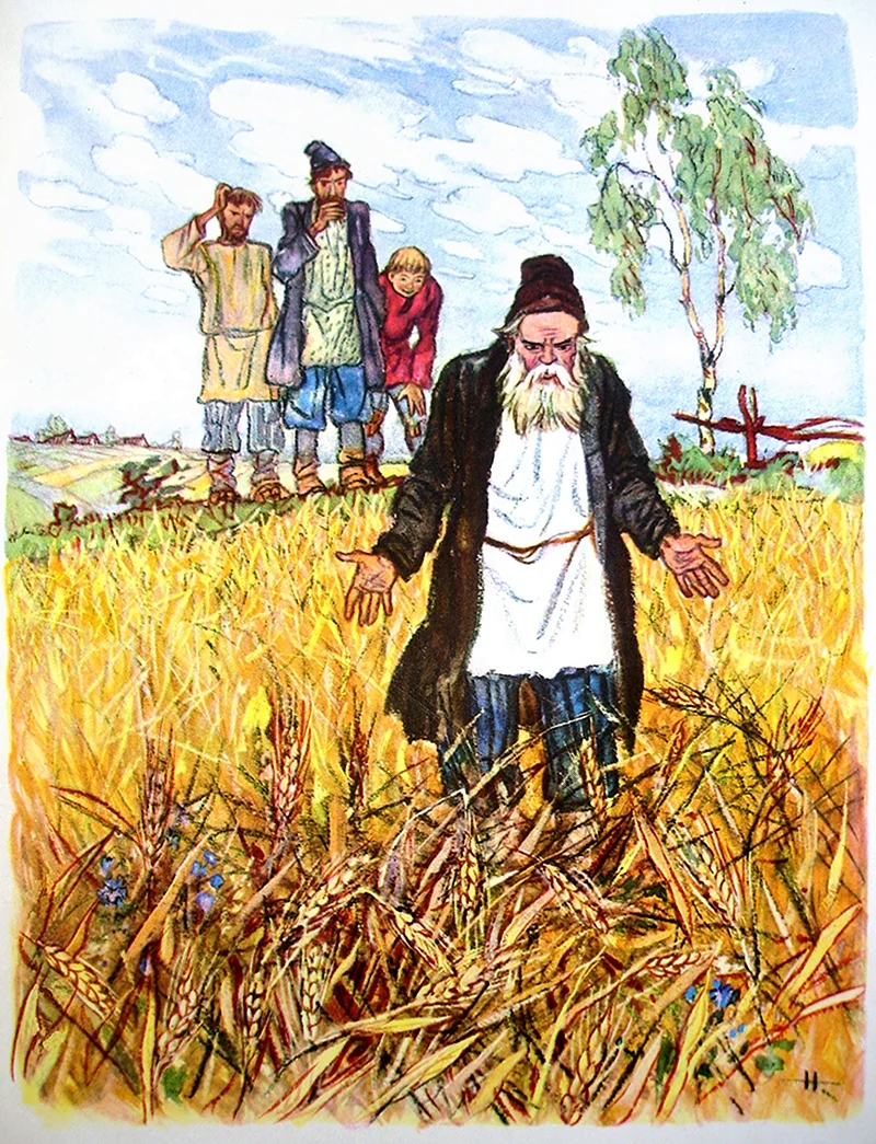Бунин Косцы