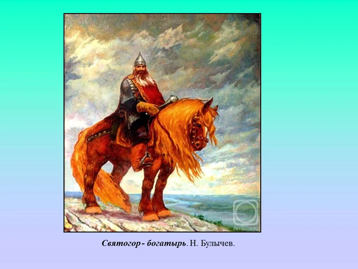 Былинный богатырь Илья Муромец
