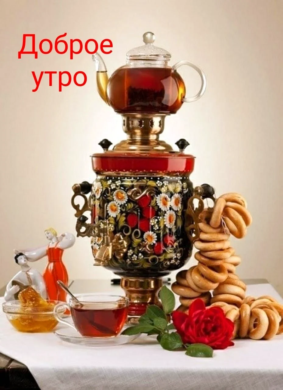 Чаепитие из самовара