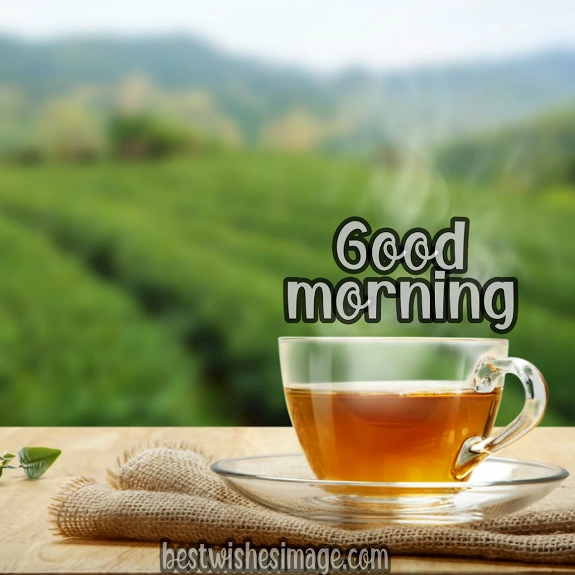 Чай good morning