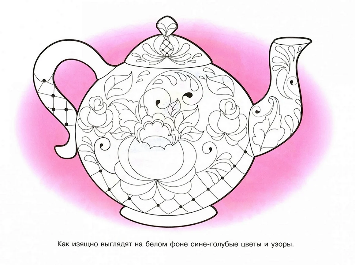 Чайник для раскрашивания для детей Гжель