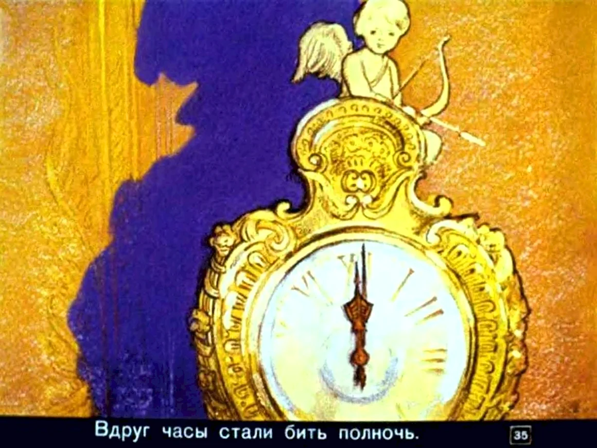 Часы в сказке Золушка